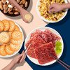 来伊份 坚果礼盒 炒货零食干果组合大礼包 福兔新春2610g 企业团购福利1 商品缩略图1
