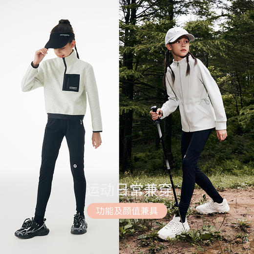 onmygame 女童瑜伽裤秋装儿童修身运动裤弹力紧身打底长裤子 商品图3