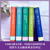 【莫言、余华、苏童赞不绝口】《史铁生文集》（吴冠中插图珍藏版，全5册）| 他的文字如一束光，照亮无数人~ 商品缩略图3