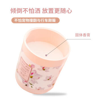 名创优品（MINISO）固体清新剂 山谷百合190g卧室空气清新剂厕所除味车载香水香膏 商品图2