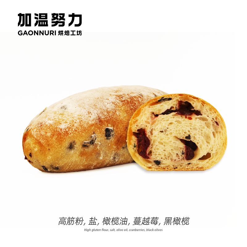 蔓越莓橄榄夏巴塔