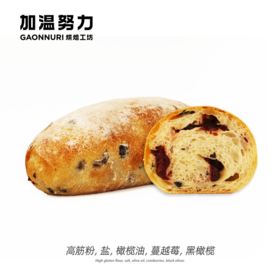 蔓越莓橄榄夏巴塔