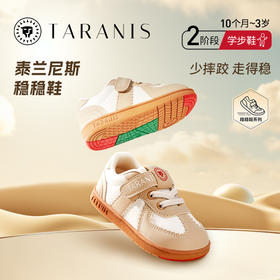 泰兰尼斯秋季新品男童女童少摔跤稳稳鞋机能鞋学步鞋T02B3C2888