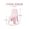 茶花 塑料凳子 家用小椅子 幼儿童靠背椅 靠背凳 粉色 1只装 商品缩略图0