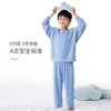 onmygame 儿童家居服套装男童女童可穿长袖睡衣空调服2件套A类 商品缩略图2