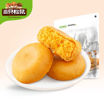 三只松鼠黄金肉松饼 早餐办公室特色小吃休闲零食网红点心456g/袋 商品图2