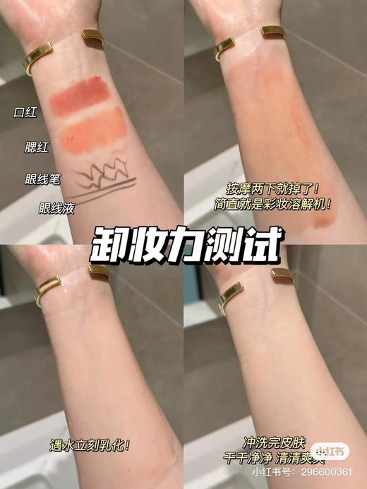 Mac卸妆油新款200ml 商品图1