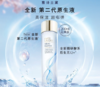 雅诗兰黛精华水原生液200ml 商品缩略图0