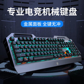 前行者（EWEADN）TK900机械键盘鼠标套装电竞游戏有线办公键鼠耳机三件套外接多功能旋钮104键  青轴蓝光外设 商品图2