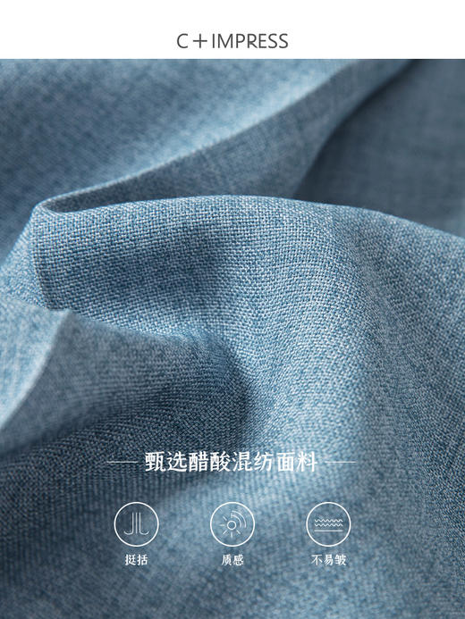 西嘉C+IMPRESS/西嘉秋季醋酸西装女外套翻领腰带直筒裤两件套装WT2303084 商品图4