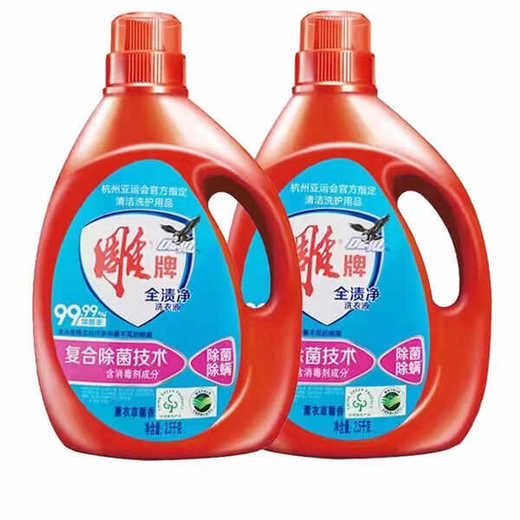 【39.9元/组】雕牌除菌除螨全渍净洗衣液2.5*2千克（1002317） 商品图0