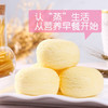 港荣鸡蛋原味 900克整箱营养早餐 休闲零食品手撕软面包下午茶糕点 商品缩略图2
