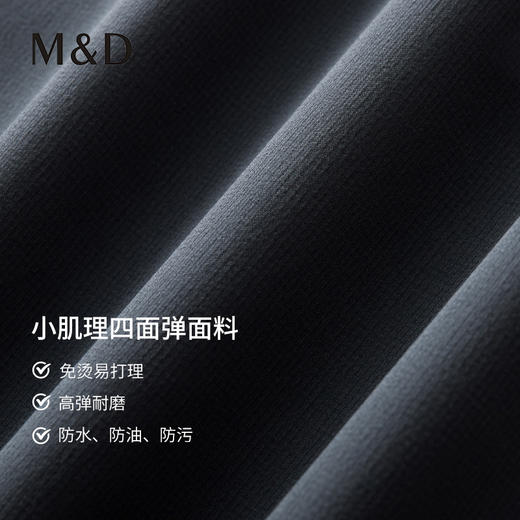 【三防面料】MD名盾男士行政夹克按扣衬衫款防水防污秋季商务外套 商品图3