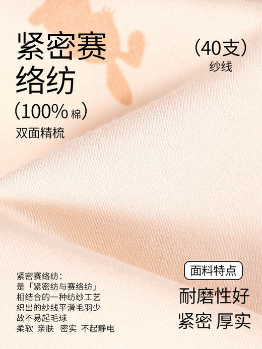 康妮雅睡女女式长袖睡裙 商品图4