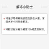 1号会员店（One's Member） 泰国活冻白对虾 海鲜水产 净重2斤 盒装 31-40只 商品缩略图3