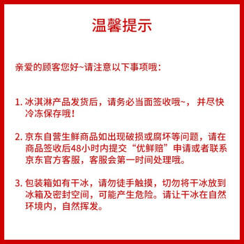 光明牌（Guang Ming Pai）白雪冰砖115g*8块 经典中砖奶砖香草味冰淇淋雪糕25年生产 商品图4