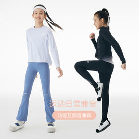 onmygame 女童轻量运动儿童长袖打底衫T恤弹力渐变舞蹈上衣