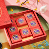 秋月之醉月饼礼盒 商品缩略图3