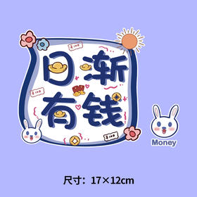 个性文字衣服热转印烫画贴图案DIY辅料卫衣T恤a级2023新款潮