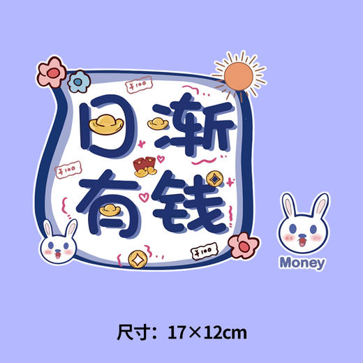 个性文字衣服热转印烫画贴图案DIY辅料卫衣T恤a级2023新款潮 商品图0