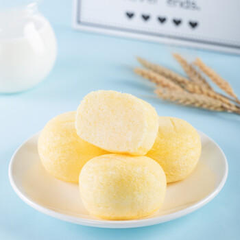 港荣蒸蛋糕奶香480g面包饼干纯蛋糕早餐零食西式糕点心甜品礼品盒物箱 商品图0