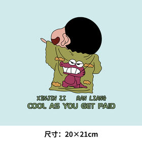 薪尽自然凉史迪奇卡通热转印烫画贴卫衣衣服定做烫图白墨2023新款