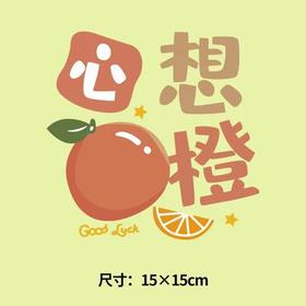个性文字衣服热转印烫画贴图案DIY辅料卫衣T恤a级2023新款潮