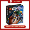 乐高积木L75369乐高星球大战系列波巴·费特机甲 商品缩略图0