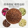 庄民 黑苦荞茶 全胚芽大颗粒 精选花草茶叶泡水180g/罐 商品缩略图8