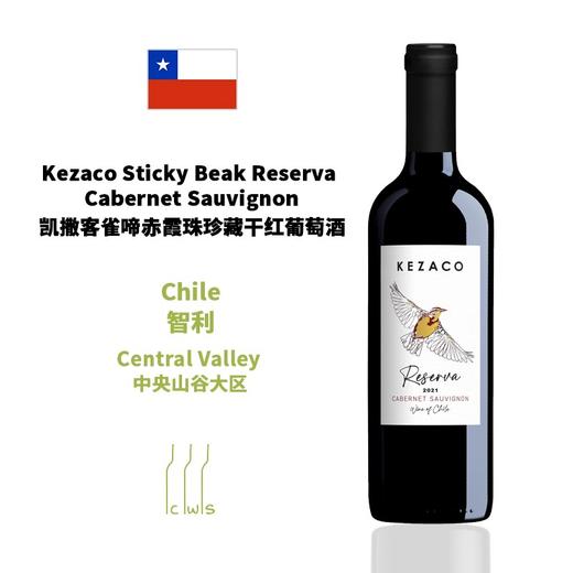 Kezaco Sticky Beak Reserva Cabernet Sauvignon 凯撒客雀啼赤霞珠珍藏干红葡萄酒 商品图0