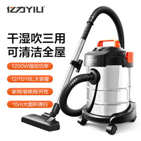 亿力YLW6263桶式吸尘器