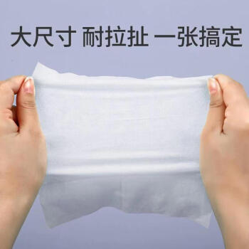 米特医生纯水湿巾12片*20包 清洁湿巾 柔软润肤湿巾纸 商品图1