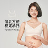 都市丽人快乐妈咪内衣舒适包容便捷哺乳蕾丝随意裁薄款3/4杯孕哺文胸内衣无钢圈三排扣LB32R2 商品缩略图0