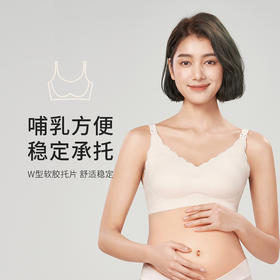 都市丽人快乐妈咪内衣舒适包容便捷哺乳蕾丝随意裁薄款3/4杯孕哺文胸内衣无钢圈三排扣LB32R2