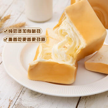 三只松鼠吐司方方 纯奶吐司面包早餐代餐手撕休闲零食点心480g/6枚装 商品图0