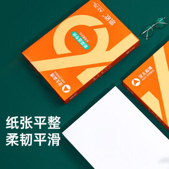 亚太森博 蓝百旺复印纸 A3 80g 5包/箱 500张/包M 标签（可享受送货上楼） 商品图2