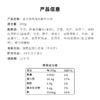 意式大块牛肉酱 200g 商品缩略图1