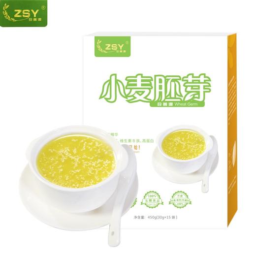 珍善源 小麦胚芽片 方便省心营养丰富  450g/盒  易冲泡 商品图1