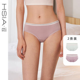 HSIA遐中腰平角裤高品质50S精梳棉活力彩条logo带薄款全棉内裤女