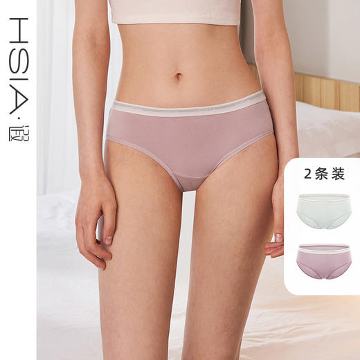 HSIA遐中腰平角裤高品质50S精梳棉活力彩条logo带薄款全棉内裤女 商品图0