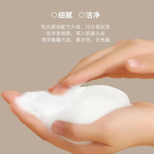 买一送一！【挑战3天不洗头！】白松露净透蓬松洗发水平衡头皮从根本改善蓬松控油去屑止痒滋养柔顺 商品图3