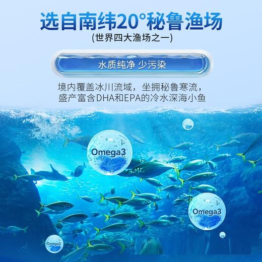 南京同仁堂鱼油软胶囊辅助降血脂深海鱼油呵护中老年成人100粒/瓶 商品图2