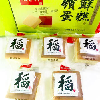 稻香村锁鲜蛋糕800g糕点点心 营养早餐网红 休闲 零食年货礼盒 送礼 商品图7