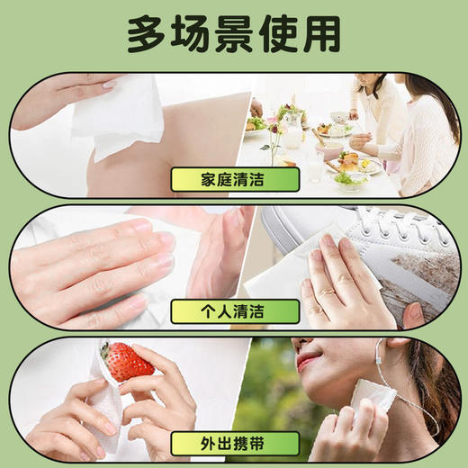 洁作原生竹浆抽纸10包4层加厚清洁去污面巾纸舒适柔韧 100%竹纤维 商品图5