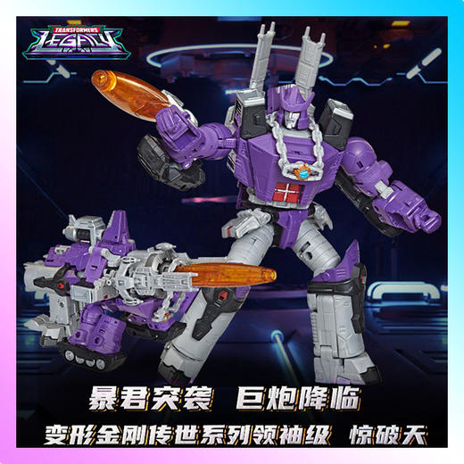 F35185C00 变形金刚传世领袖级惊破天 变形金刚 商品图0