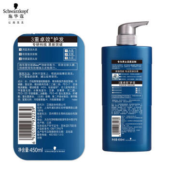 施华蔻（Schwarzkopf）男士控油去屑洗发露450ml(深层洁净 清爽控油）洗发水 商品图4