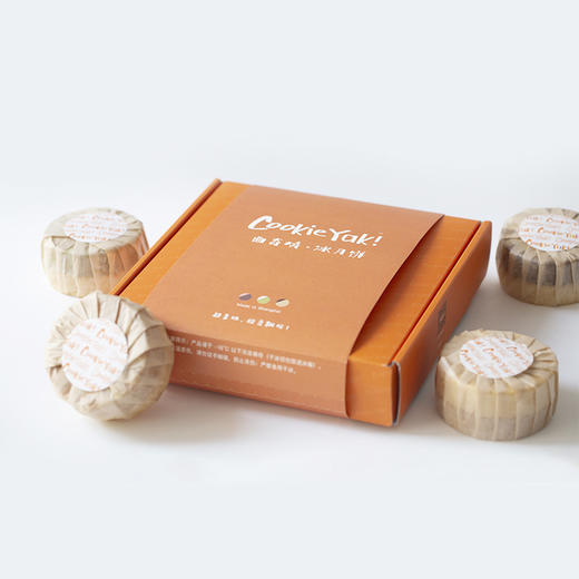 8味冰月饼礼盒即将下架！巧克力拼夏威夷果、草莓拼玫瑰、雪梨拼大红袍、抹茶拼牛乳味曲奇烧冰月饼 商品图5