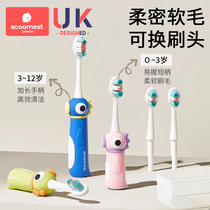 科巢儿童牙刷0-1-2-3到6一12岁半宝宝专用软毛万毛刷婴幼儿乳牙刷