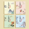 如果诗词会讲故事（全4册） 商品缩略图2