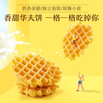 来伊份格子华夫饼500g面包吐司糕点早餐点心代餐蛋糕零食休闲零食 商品图6